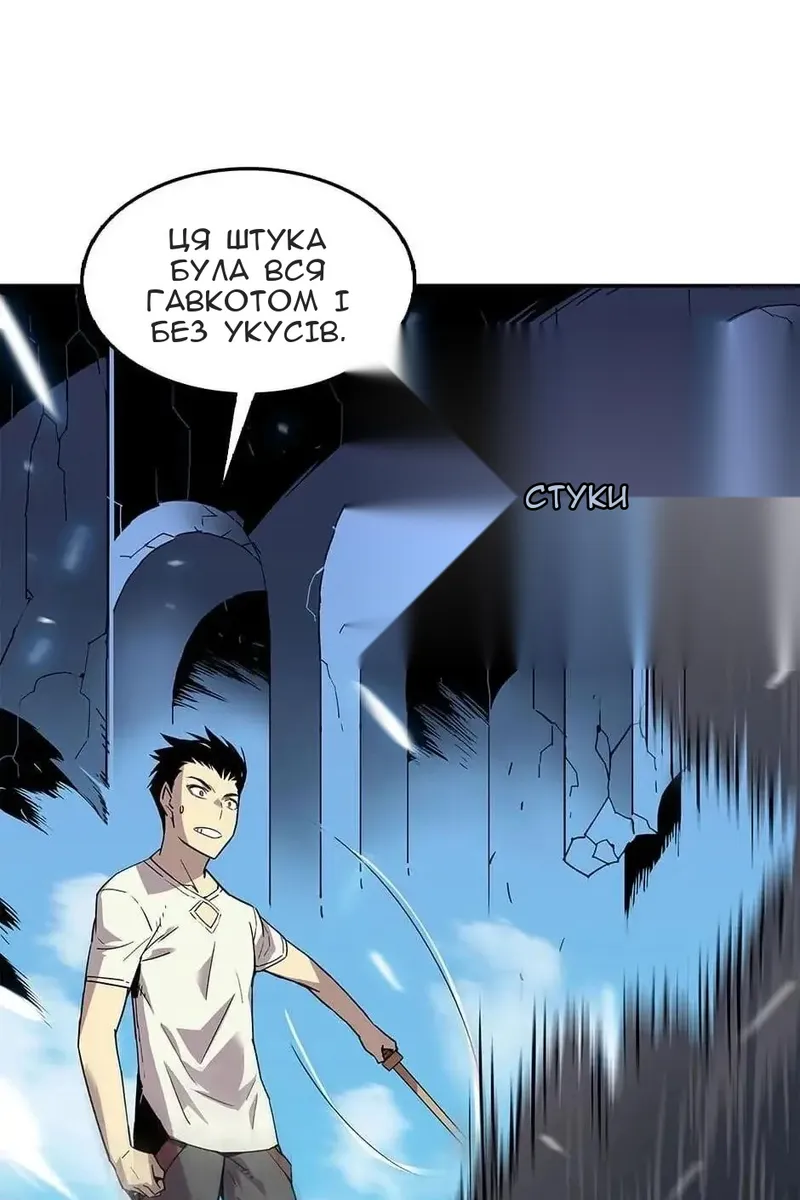 Сторінка 46