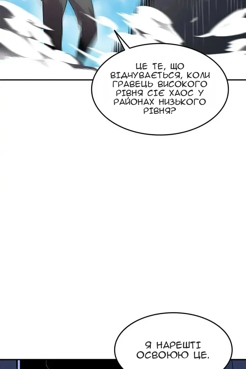Сторінка 47