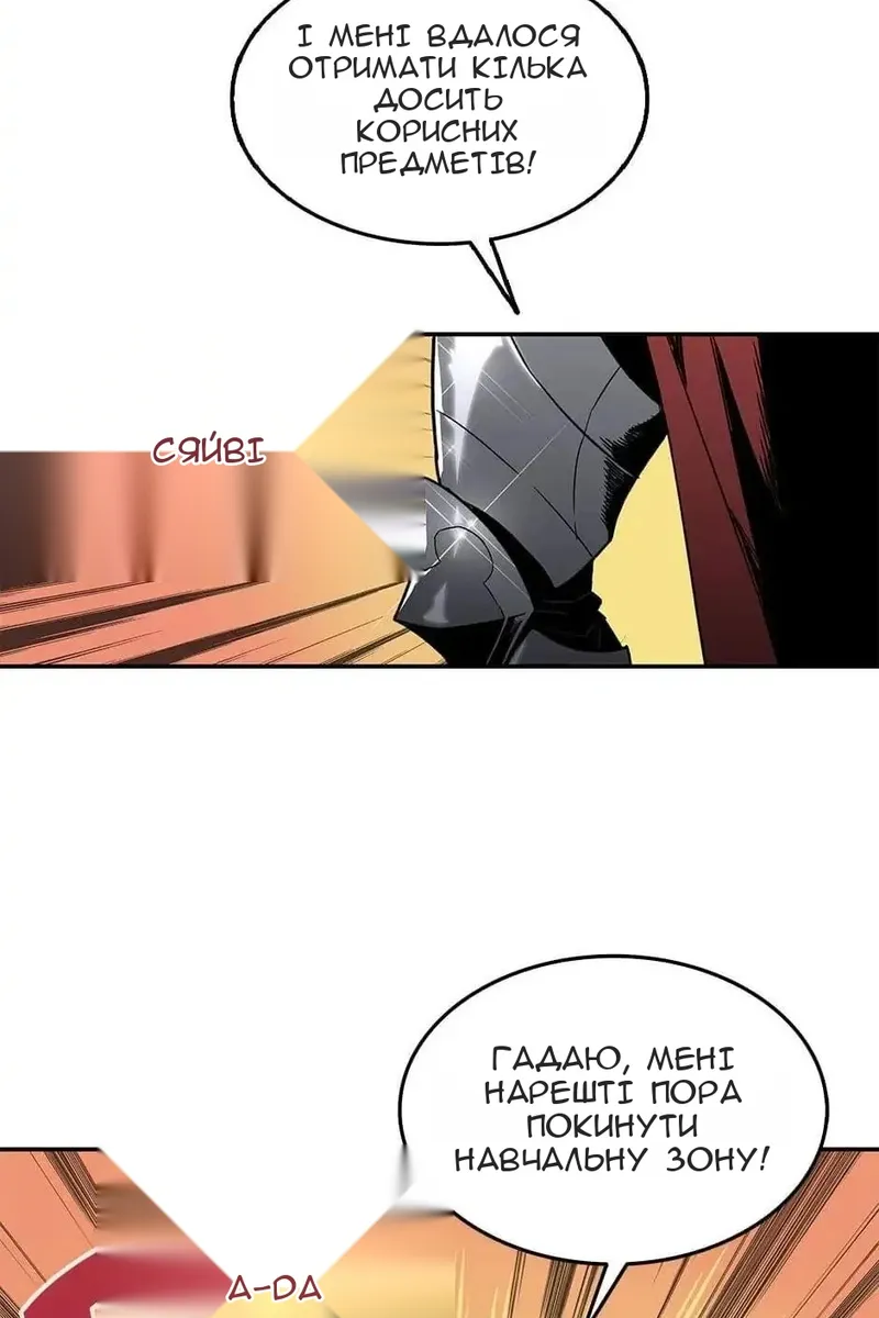 Сторінка 52