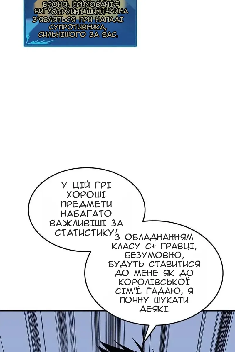 Сторінка 54