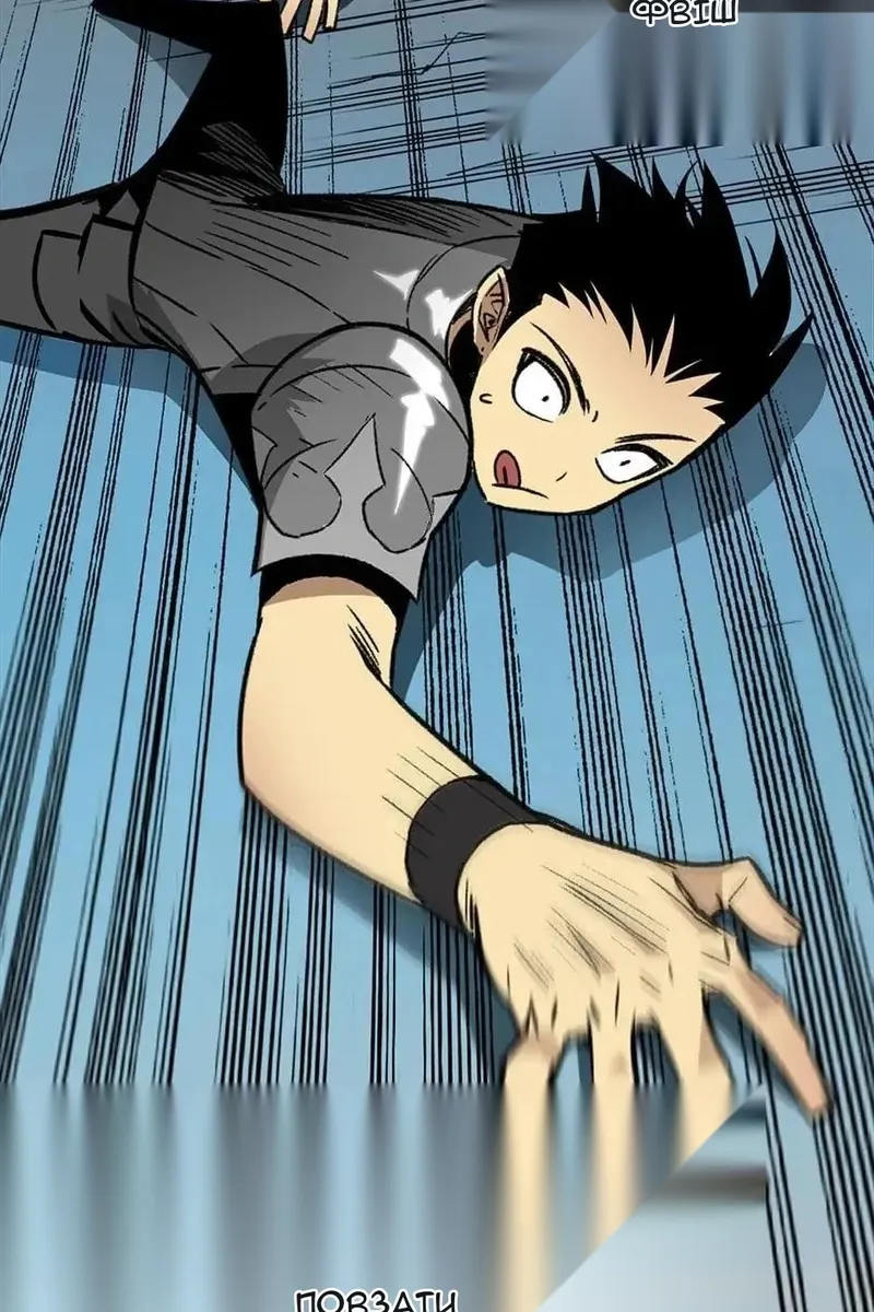 Сторінка 58
