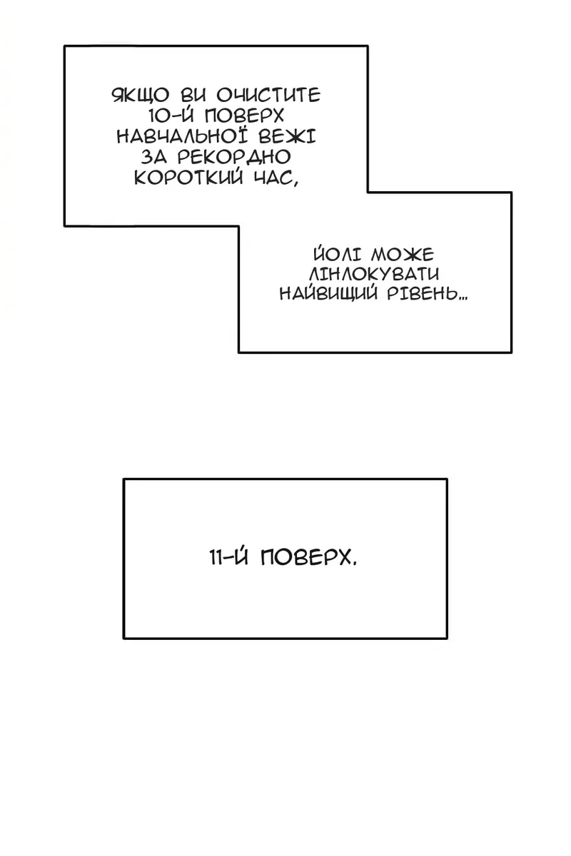 Сторінка 62