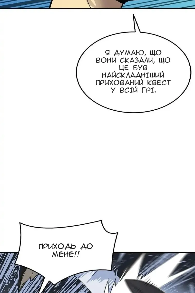 Сторінка 65