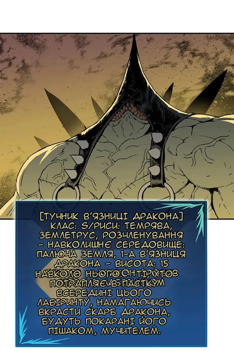 Сторінка 77