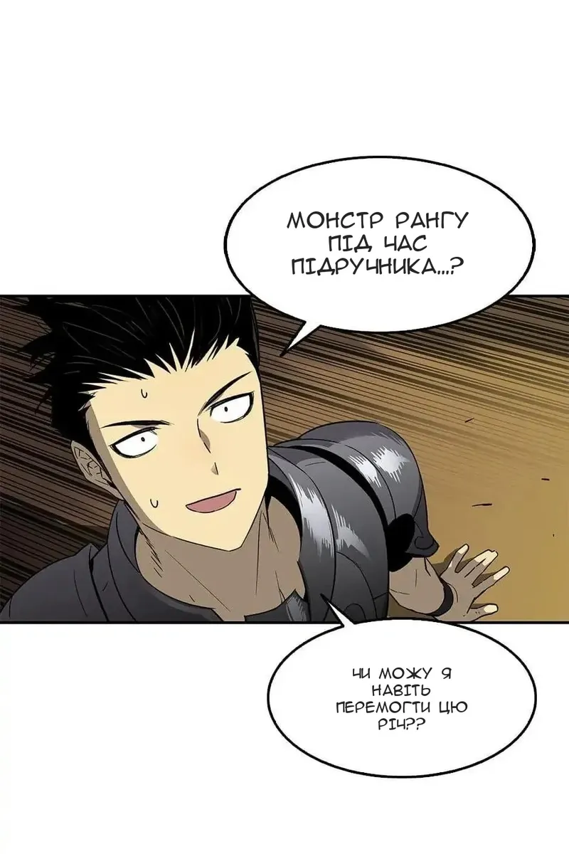 Сторінка 78