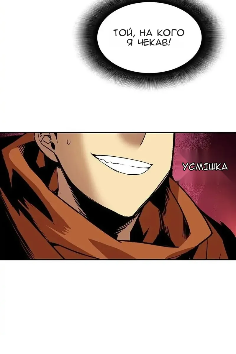 Сторінка 11
