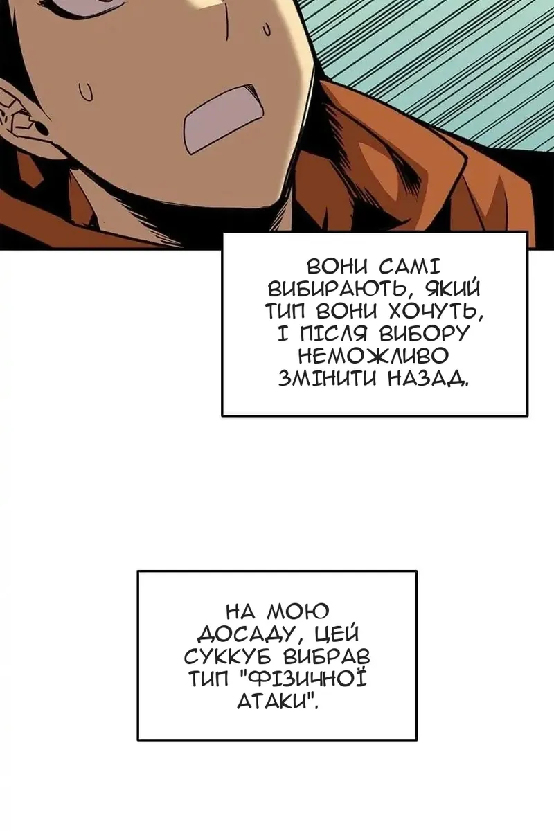 Сторінка 23