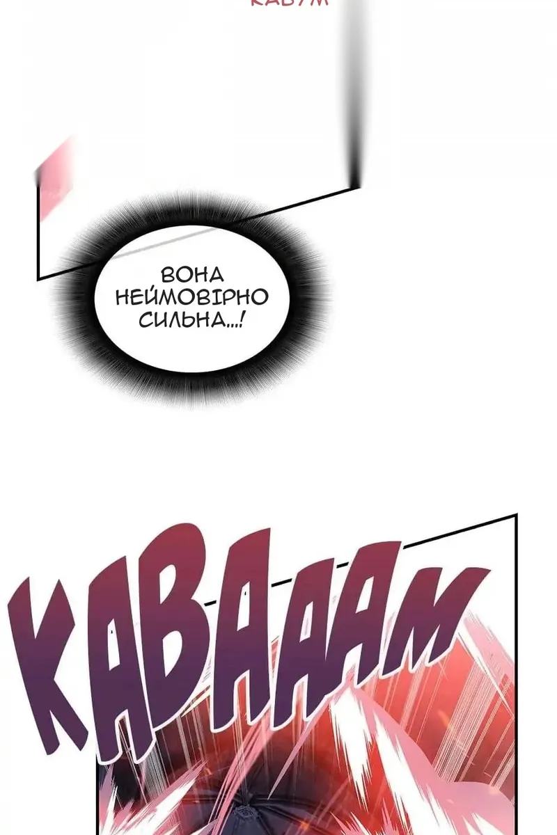 Сторінка 28