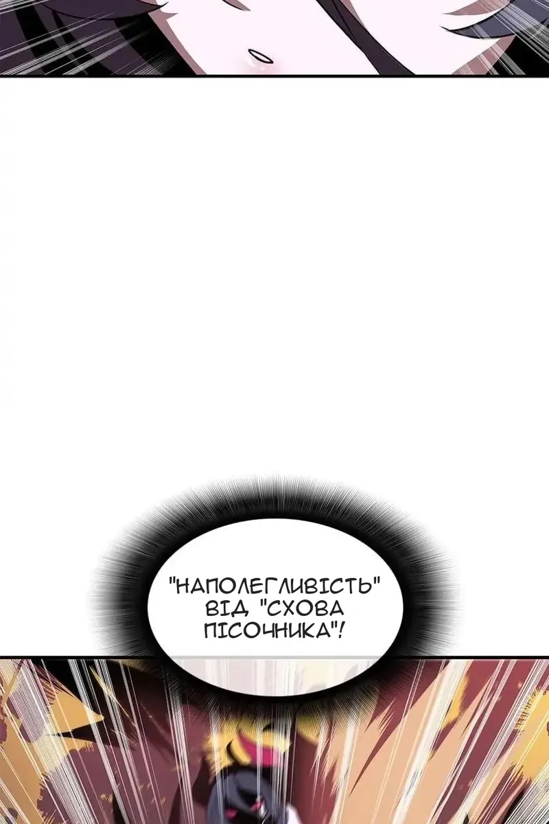 Сторінка 35