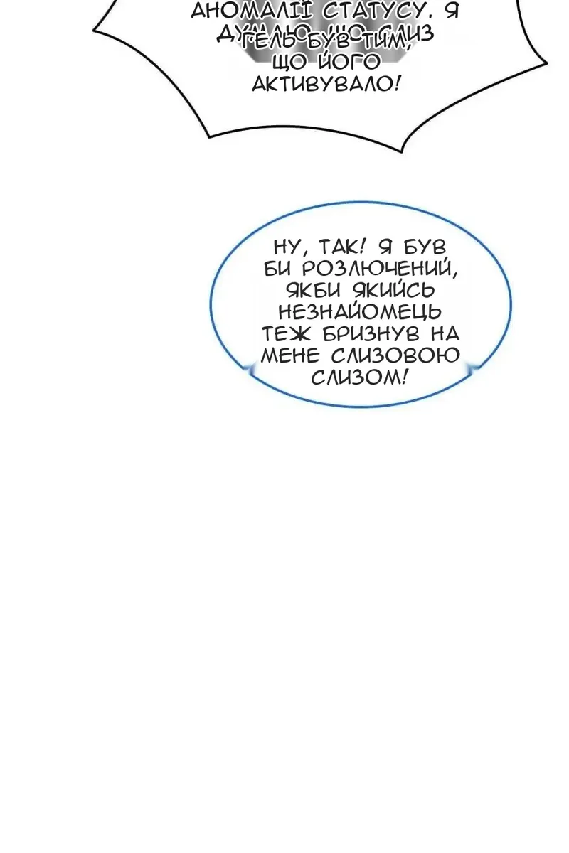 Сторінка 65