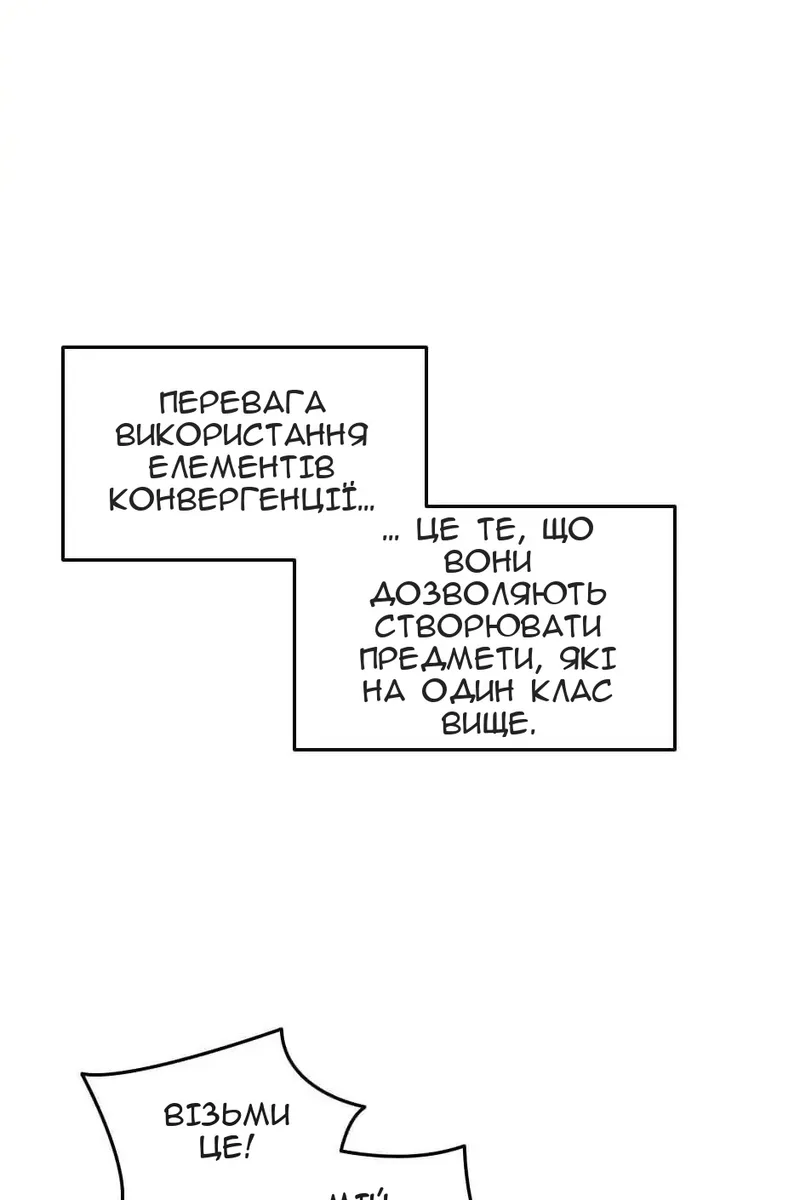 Сторінка 77