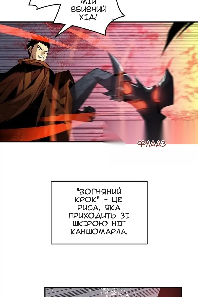 Сторінка 78