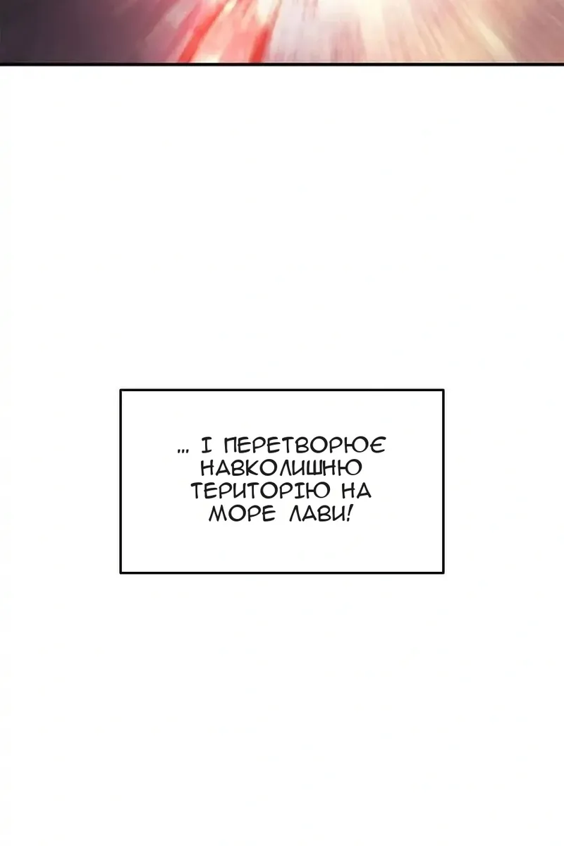 Сторінка 81