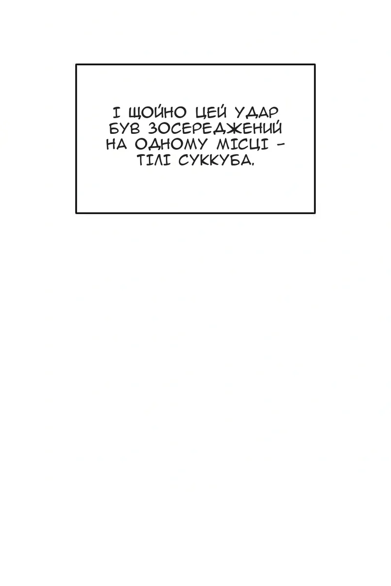 Сторінка 87