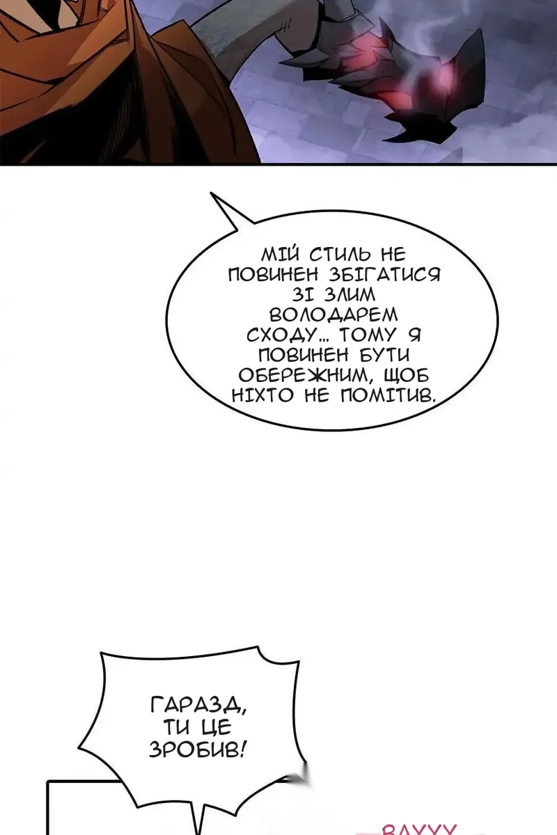 Сторінка 92