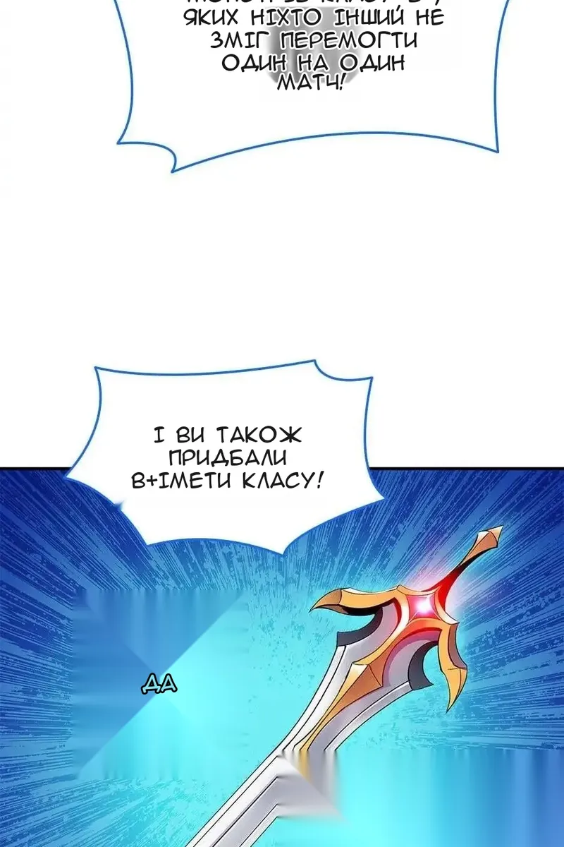 Сторінка 95