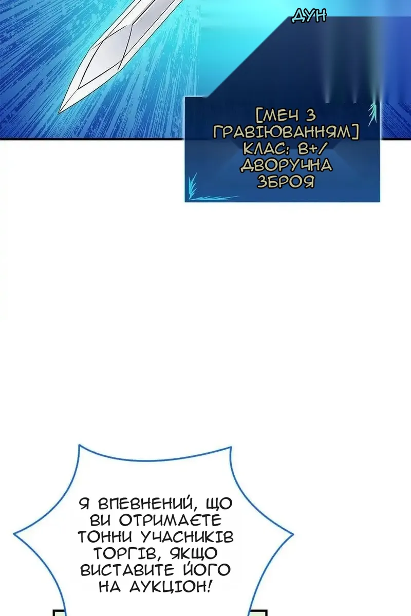 Сторінка 96