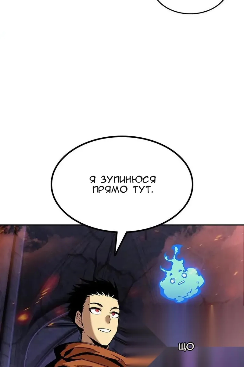 Сторінка 99
