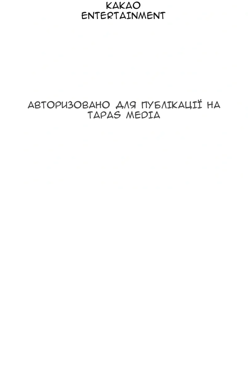 Сторінка 102
