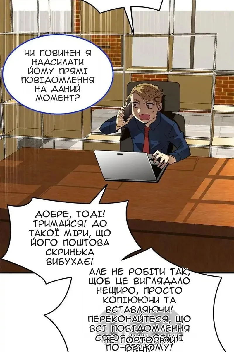 Сторінка 3