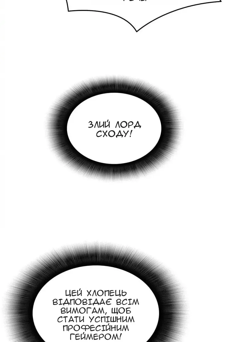 Сторінка 4