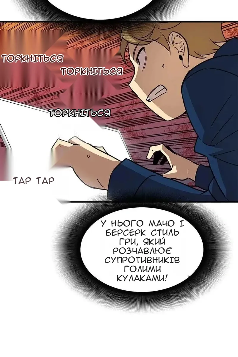 Сторінка 5