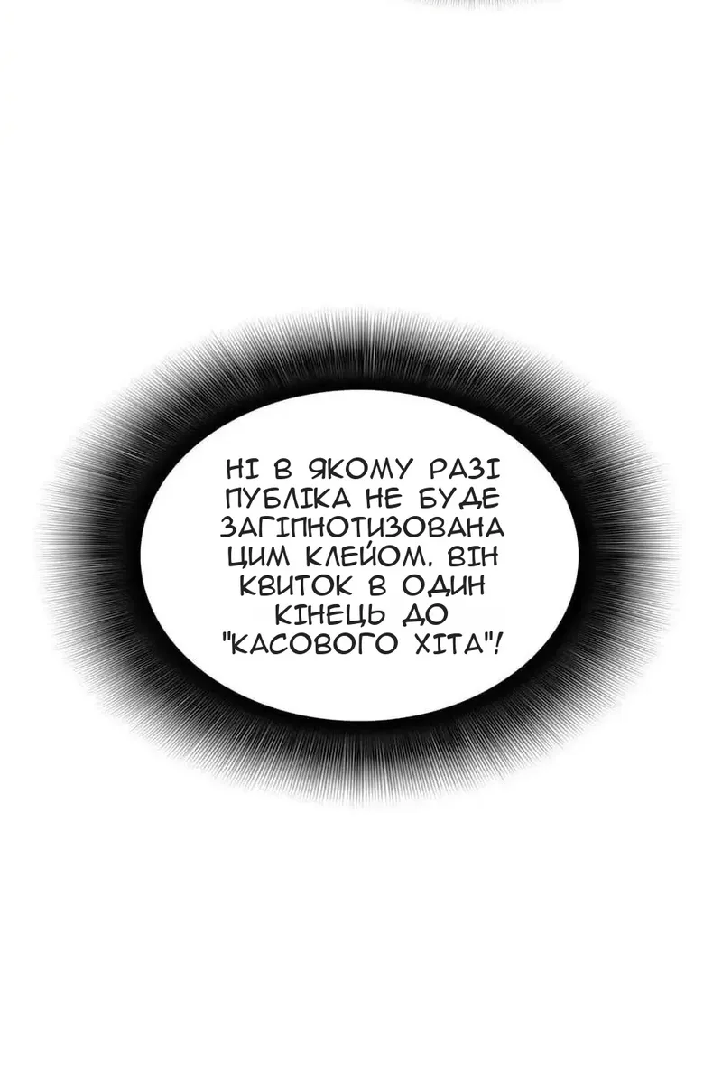 Сторінка 7