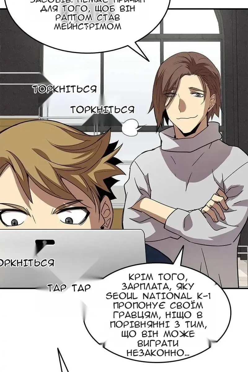 Сторінка 14