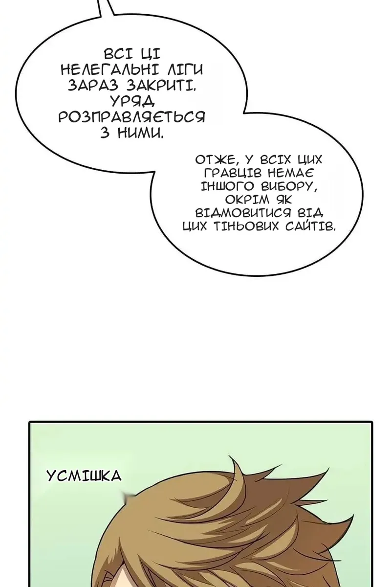 Сторінка 15
