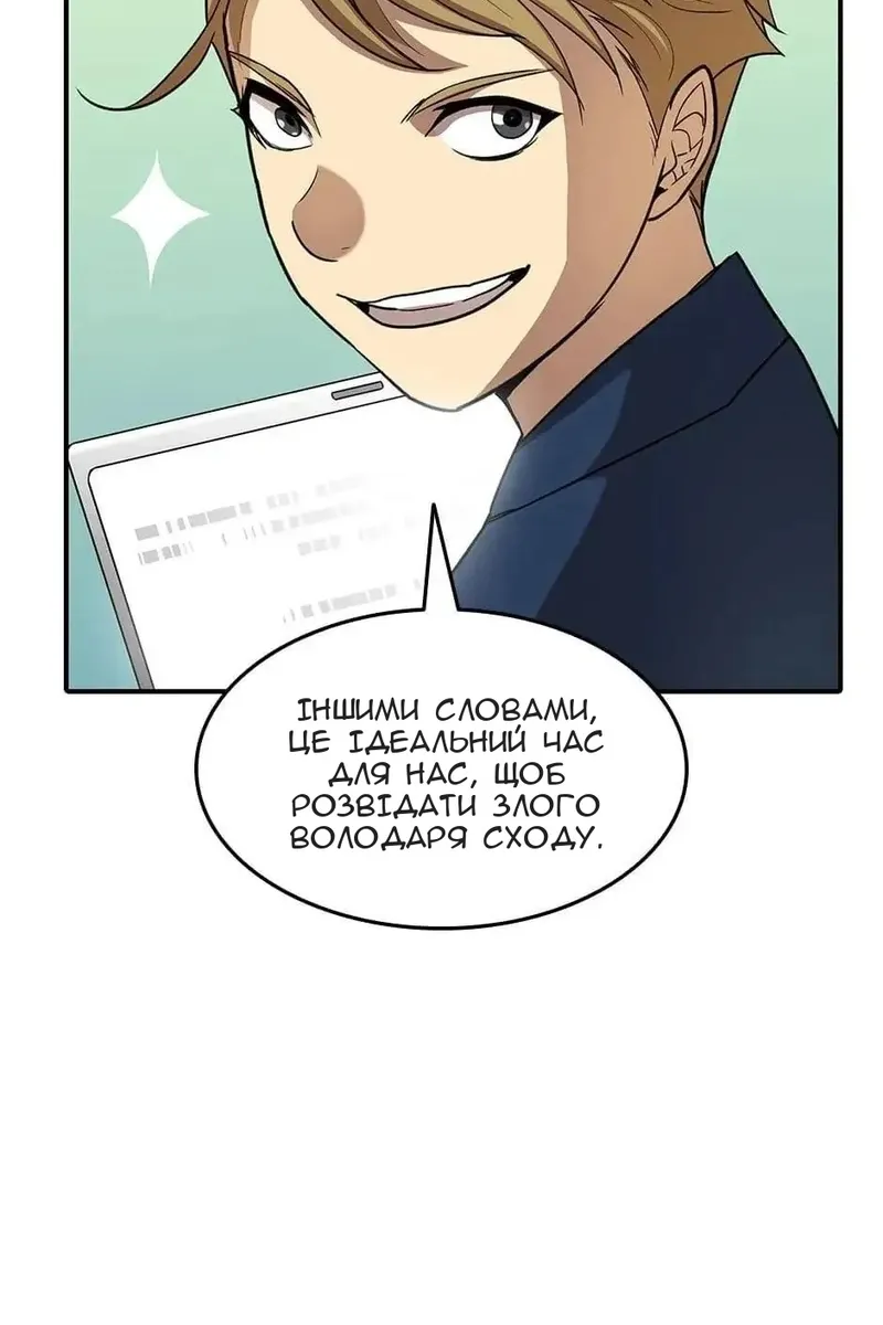 Сторінка 16