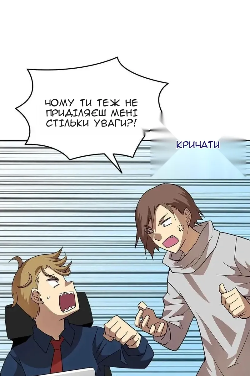 Сторінка 18