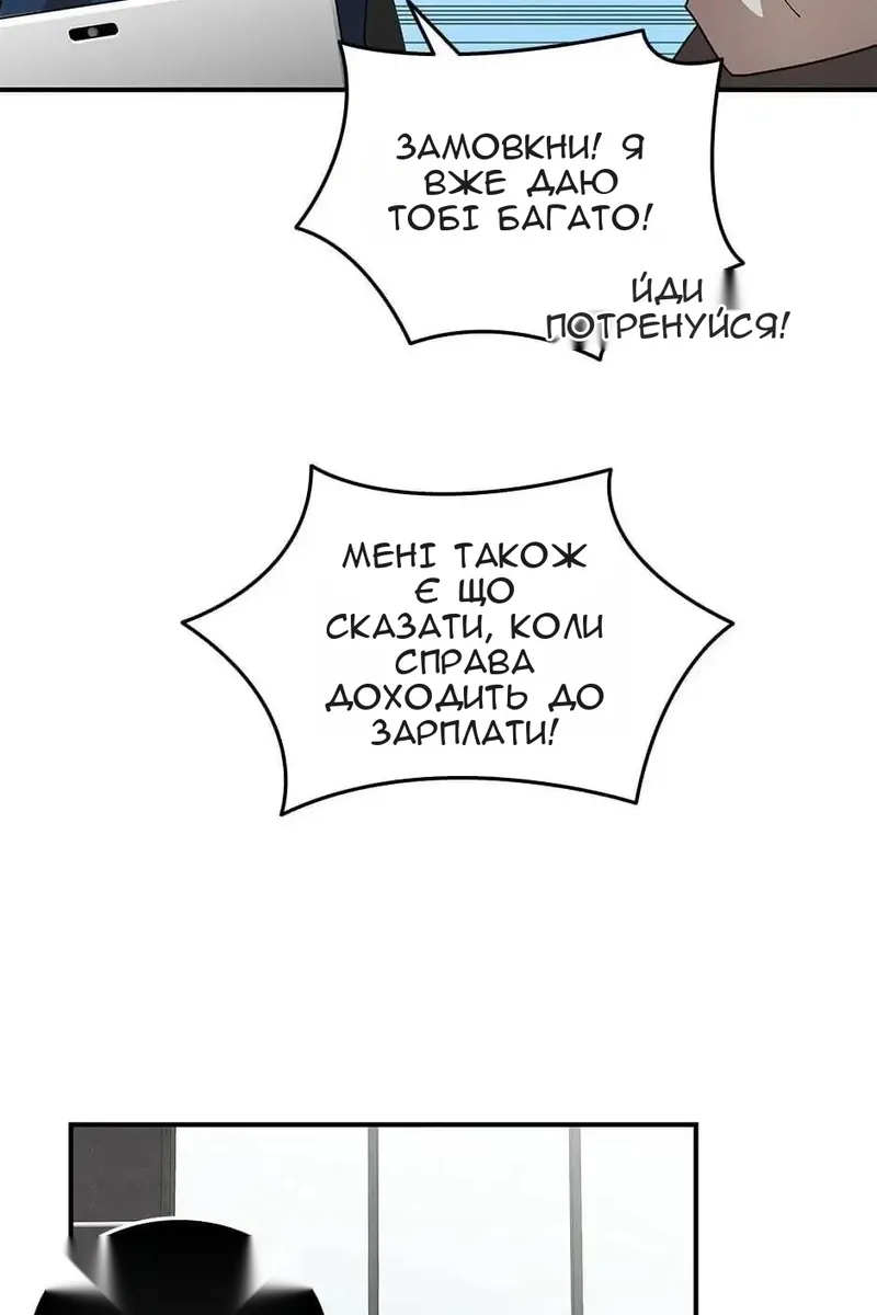 Сторінка 19