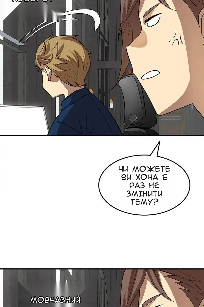 Сторінка 21