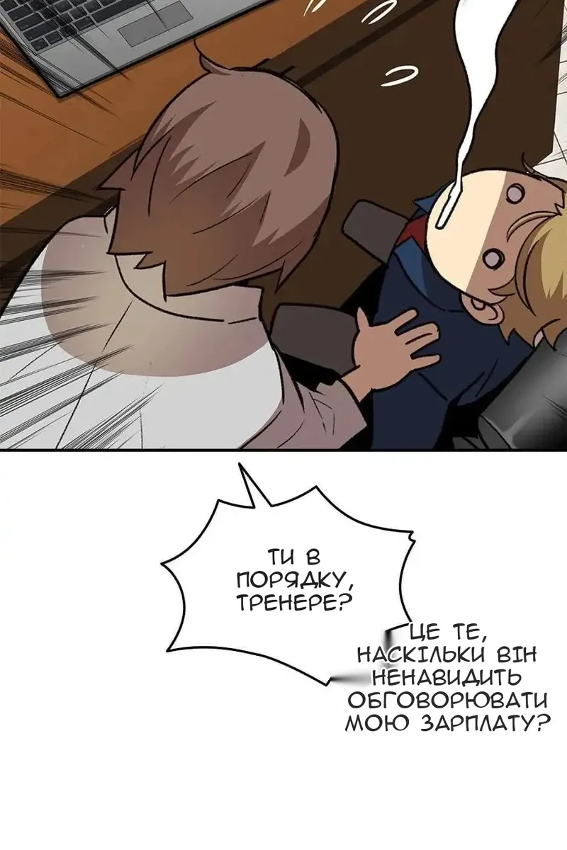 Сторінка 26