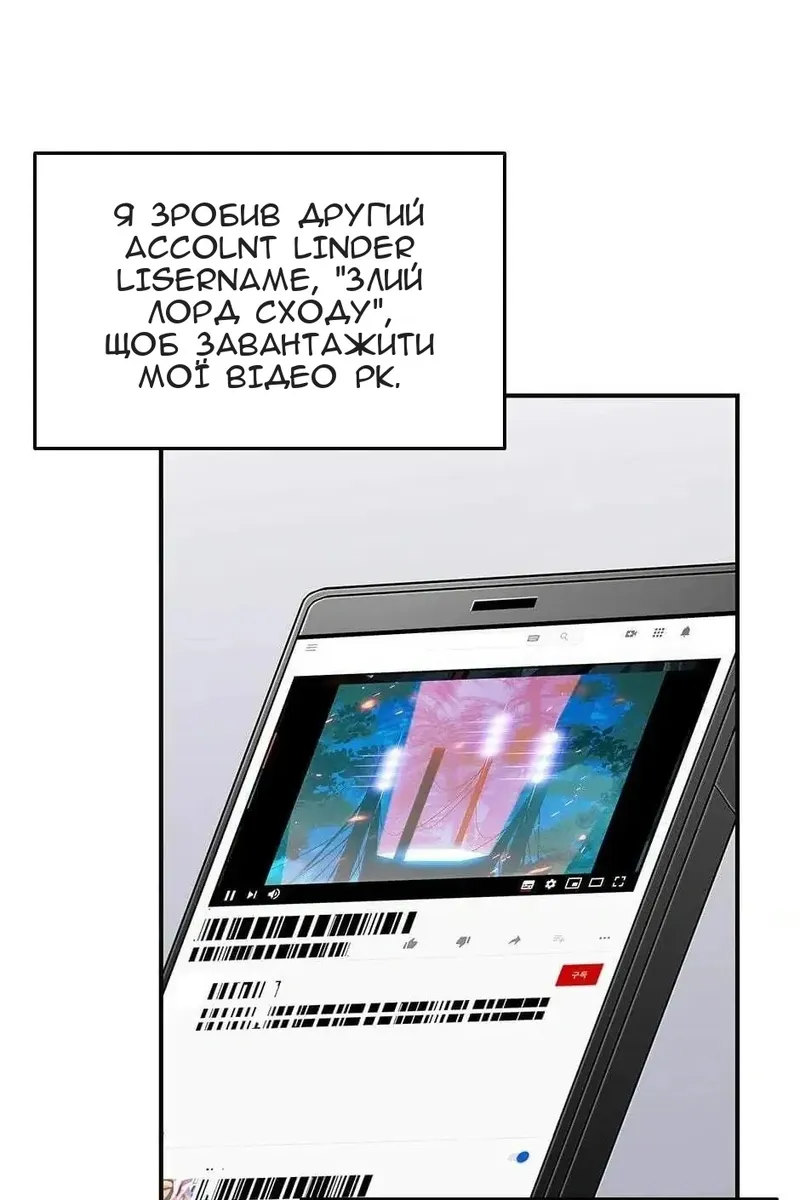 Сторінка 31