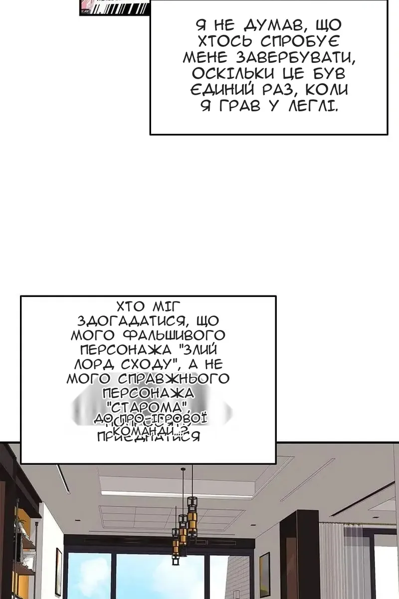 Сторінка 32