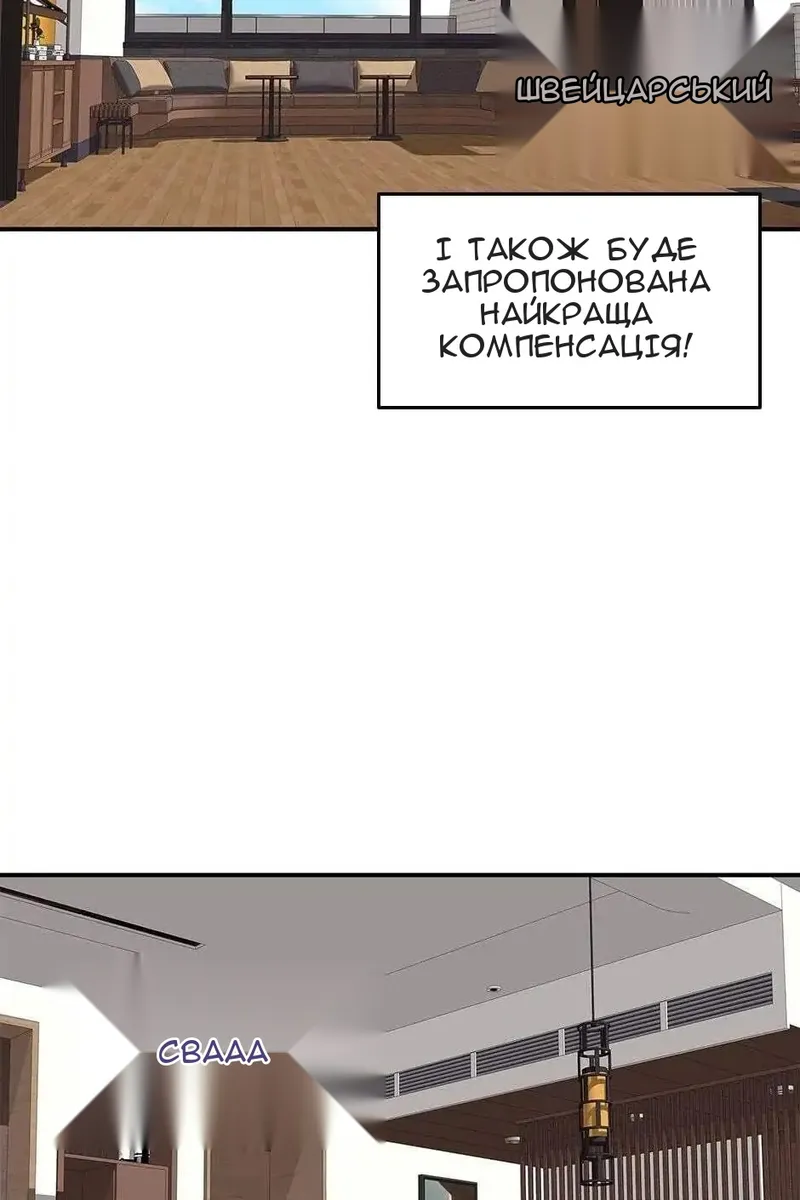 Сторінка 33