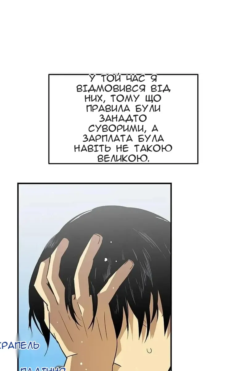 Сторінка 37