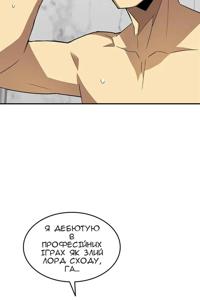 Сторінка 39