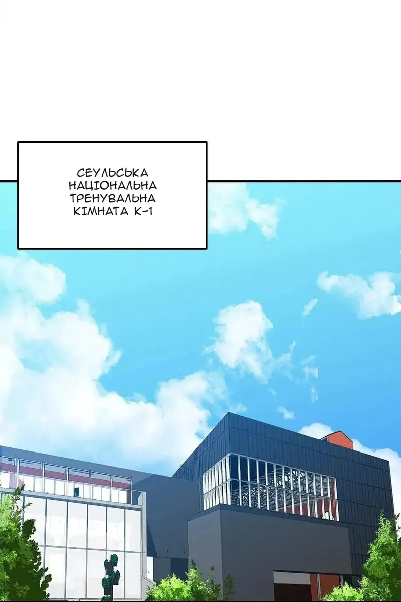 Сторінка 42
