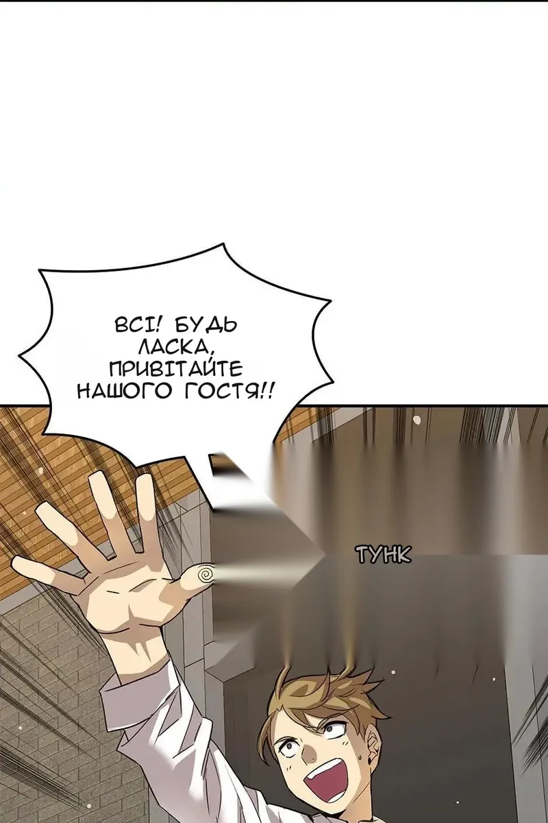 Сторінка 43