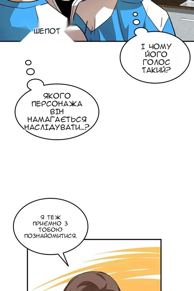 Сторінка 48
