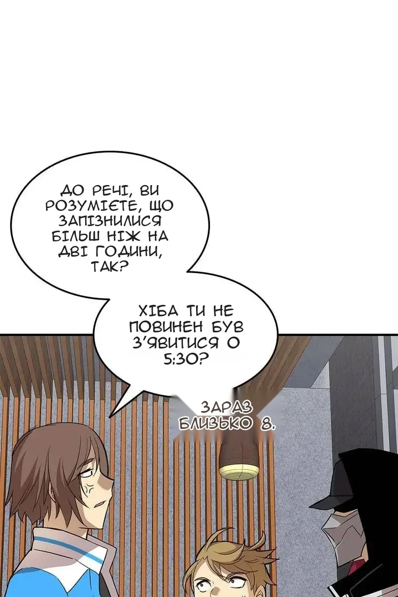 Сторінка 51