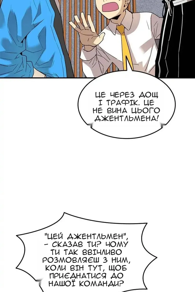 Сторінка 52