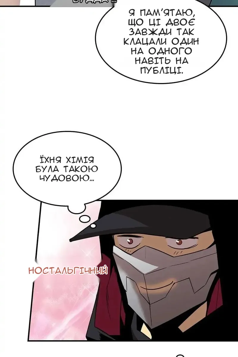 Сторінка 55