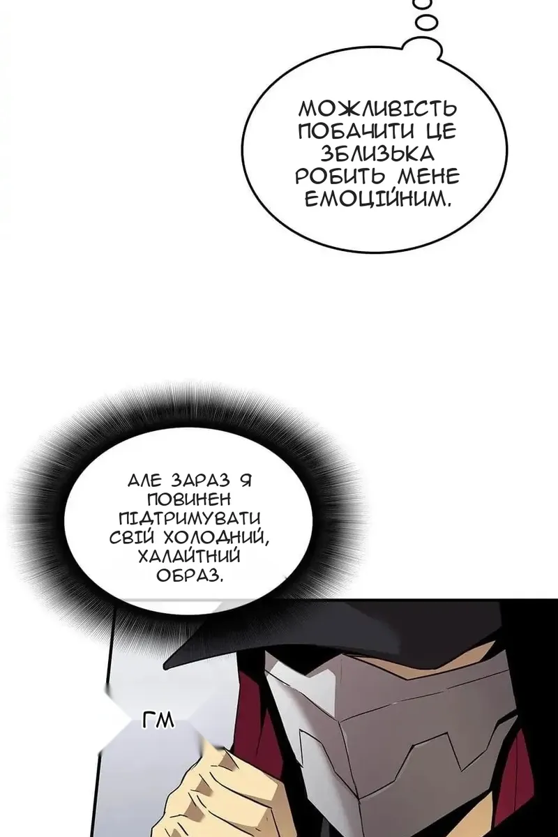 Сторінка 56