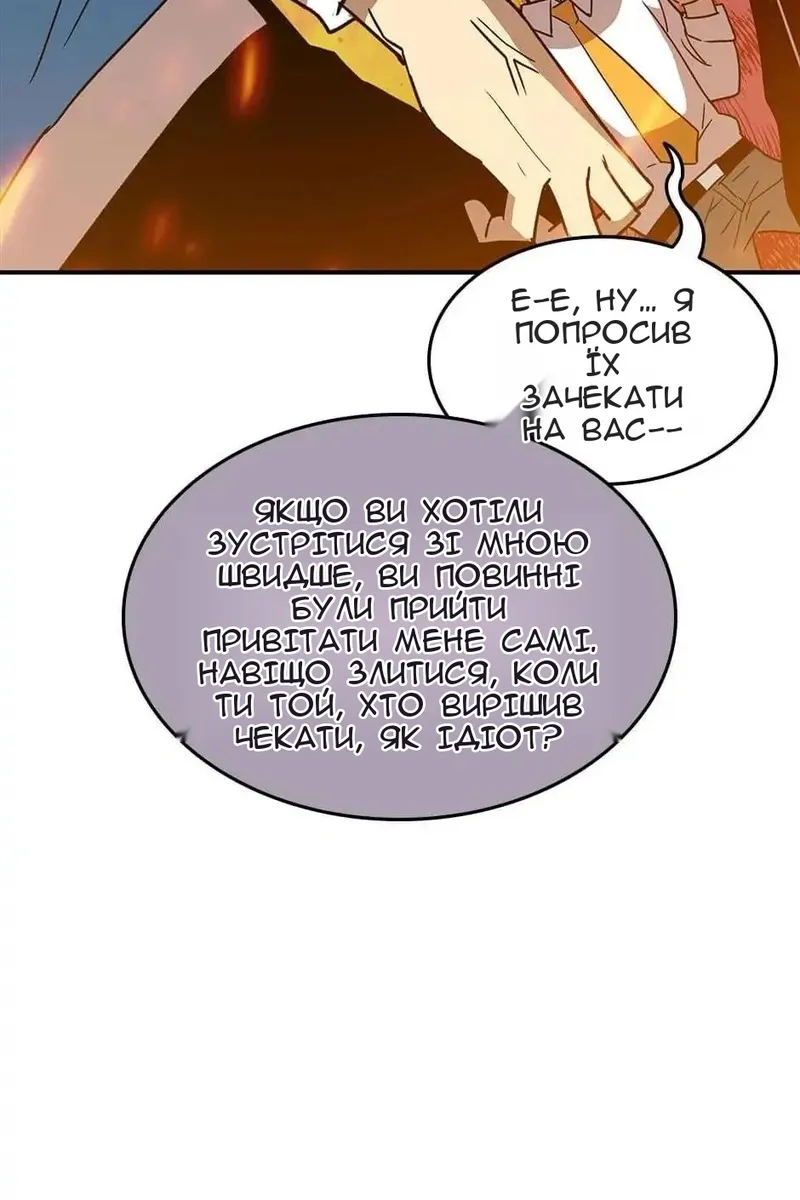 Сторінка 62