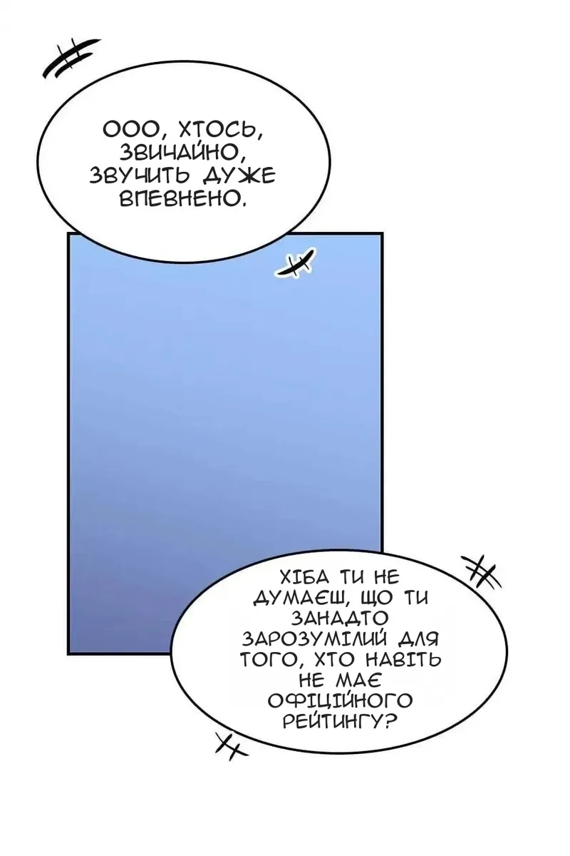 Сторінка 63