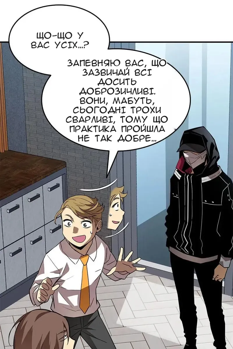 Сторінка 67