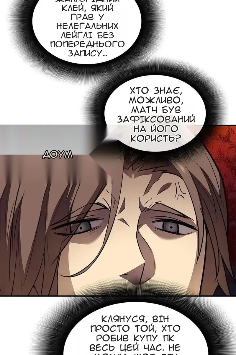 Сторінка 69